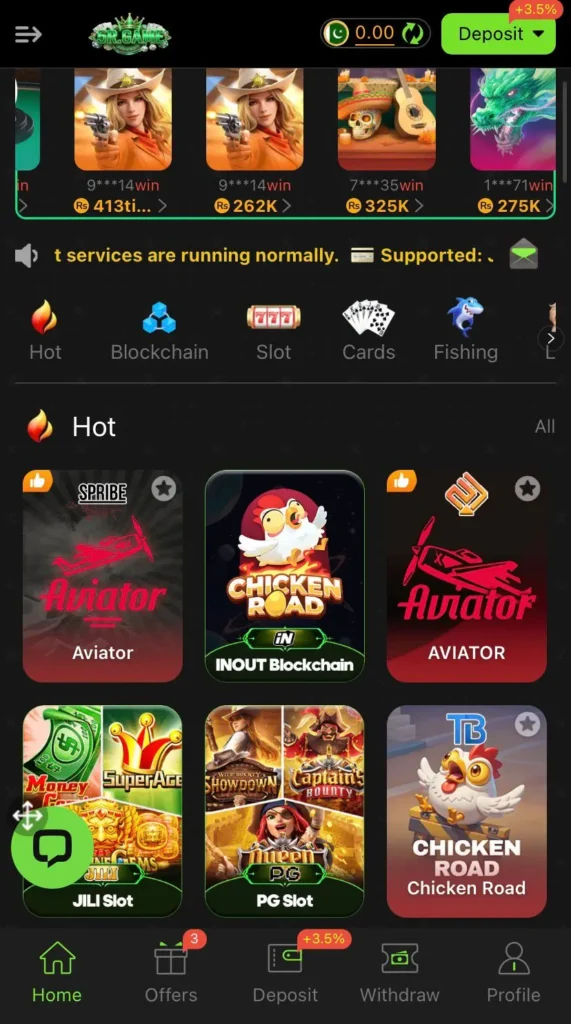 5R Game interface screenshot image