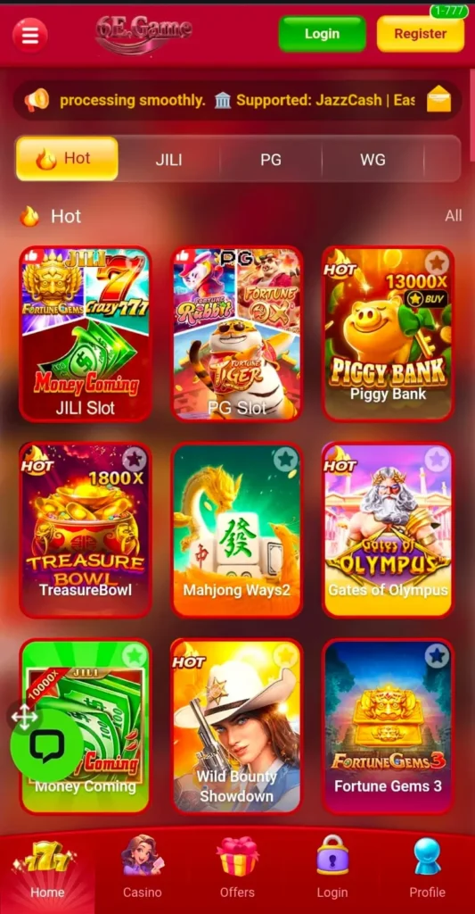 6E Game Interface screenshot image