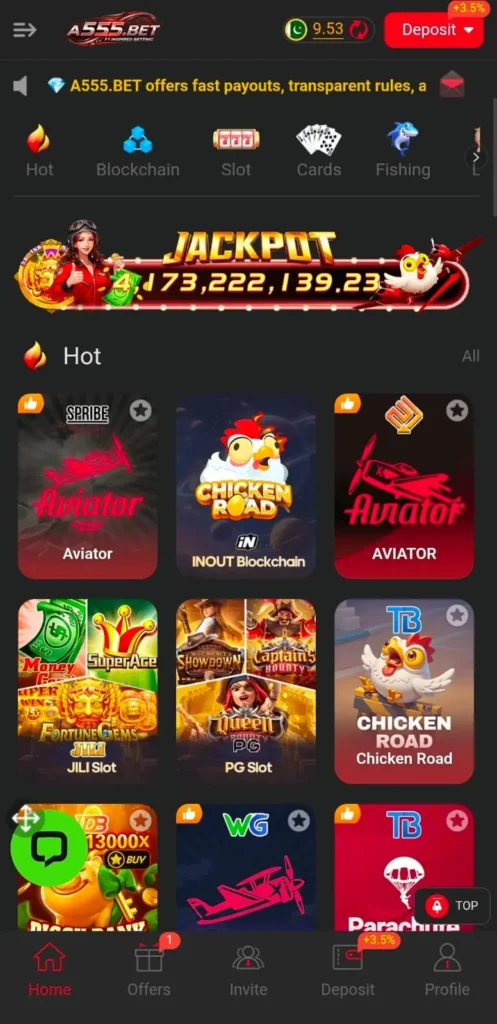 A555 Game Dashboard image