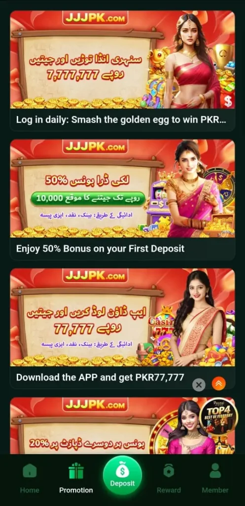 Daily Bonuses in JJJPK Game