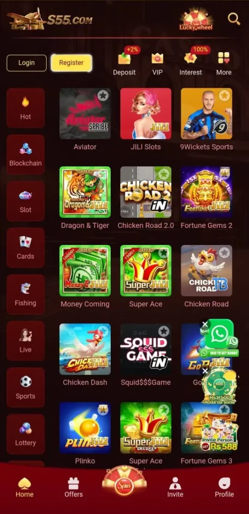 S55 Game Interface screenshot image on Android.