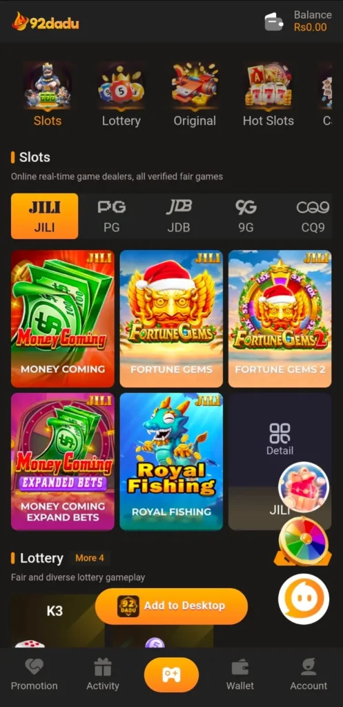 92DADU Game interface screenshot image