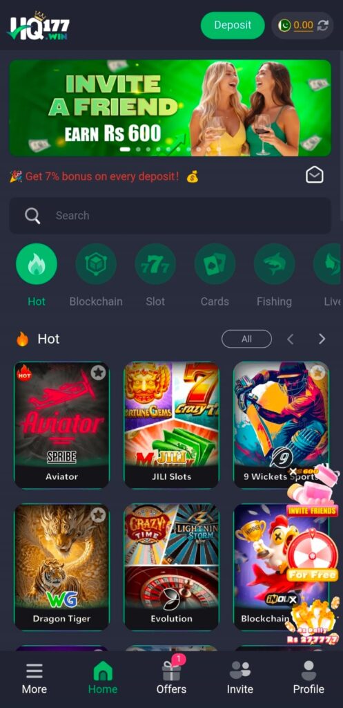 HQ177 Game interface screenshot image