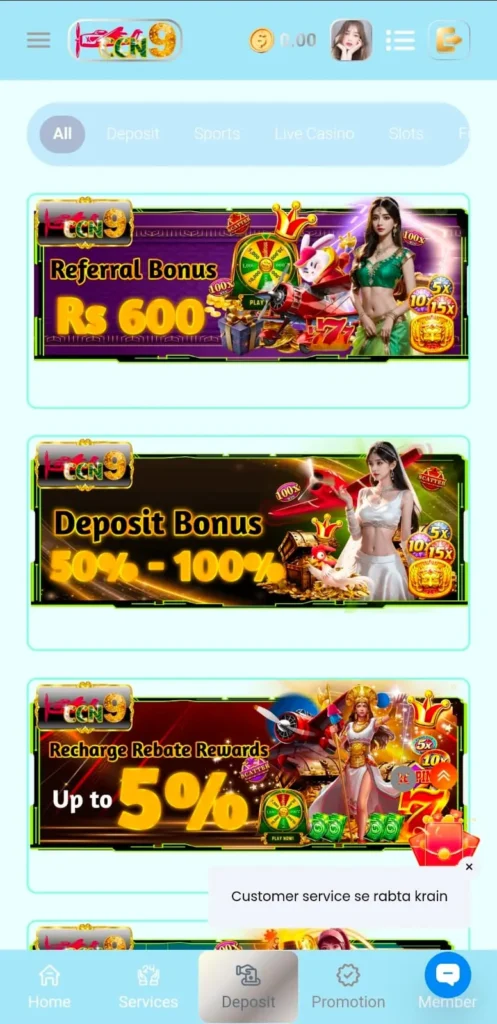 CCN9 Game Daily bonuses