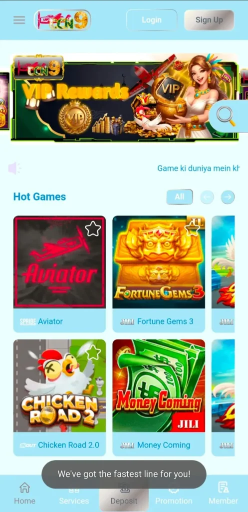 CCN9 Game interface scrteenshot image