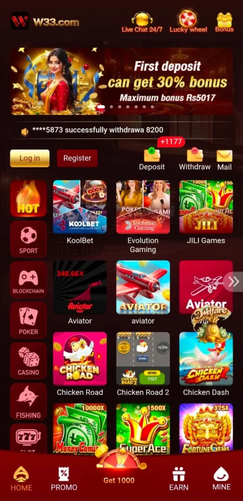 W333 Game interface screenshot image, which shows Games.