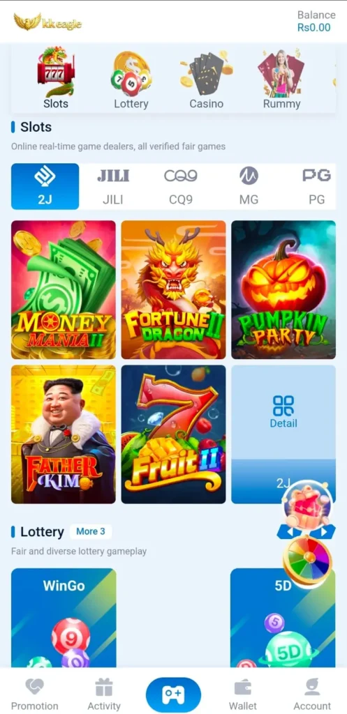 KKEagal Game interface screenshot image.