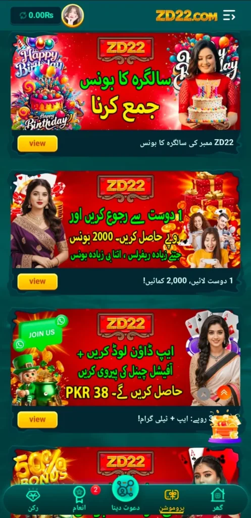 Daily Bonuses on ZD22 Game.